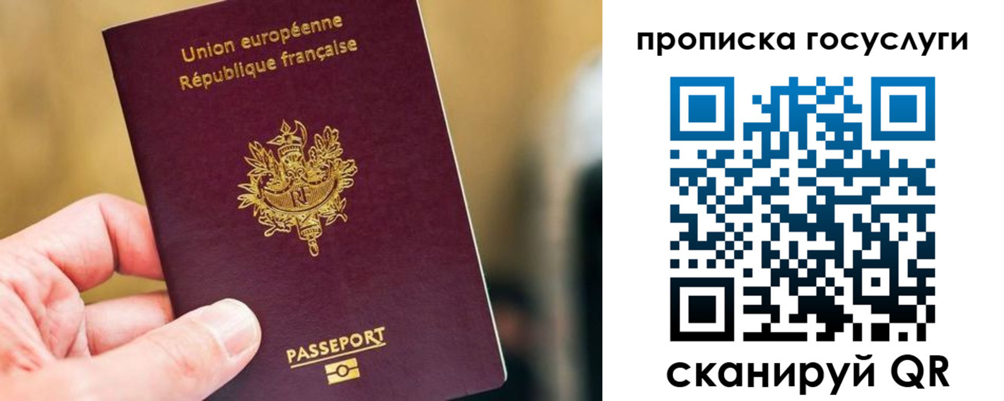 временная регистрация поиск в Енисейске